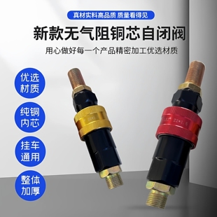 半挂车配件富华桥挂车气管接头快速接头内胶圈连接阀自封阀内胶圈