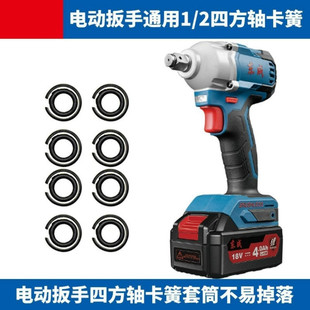 风炮气动工具f配件 大全电动扳手配件前轴轴头四方轴卡簧皮圈卡环