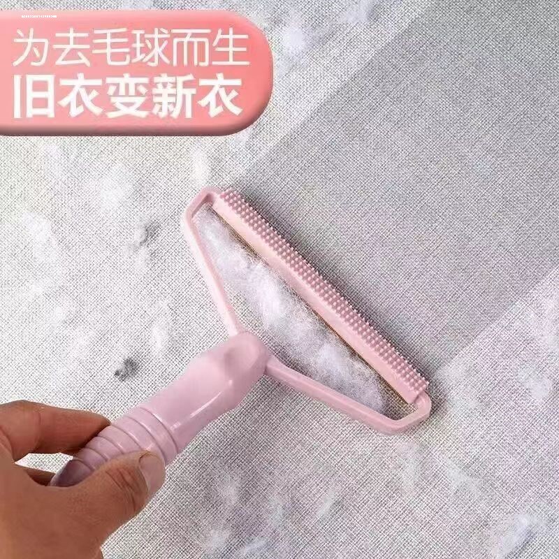 衣服毛球刮毛刀干洗店刮毛器脱毛器刮刀羊绒毛呢大衣毛球去除器