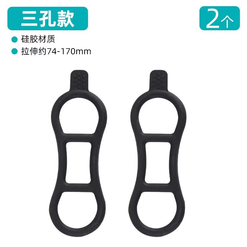 包邮自行车 车灯橡胶圈 T6 U2 L2车灯橡胶固定扣 一套为一大一小