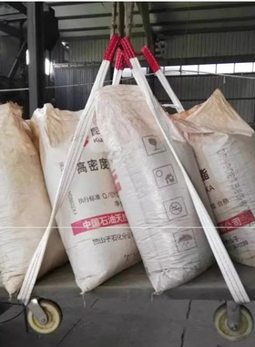 白色吊装带起重吊带双扣吊带 吊车吊带吊绳1T2T3吨5吨10吨2M10米