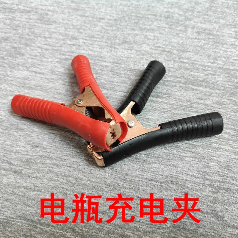 汽车打火线电瓶线搭火线充电器夹子连接线镀铜加厚强力12v大小号