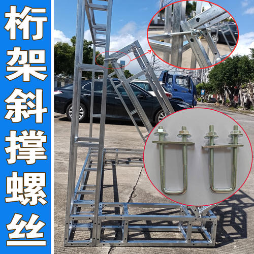 桁架专用螺丝桁架卡扣婚庆广告墙桁架U型卡扣桁架卡斜角神器方型