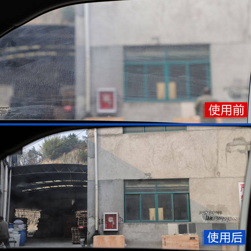 汽车用前挡风玻璃清洁剂车窗前挡清洗去除油膜净油污强力去污除垢,汽车零部件/养护/美容/维保,清洗剂/养护剂,淘宝优惠券,粉丝福利购,淘宝优惠卷