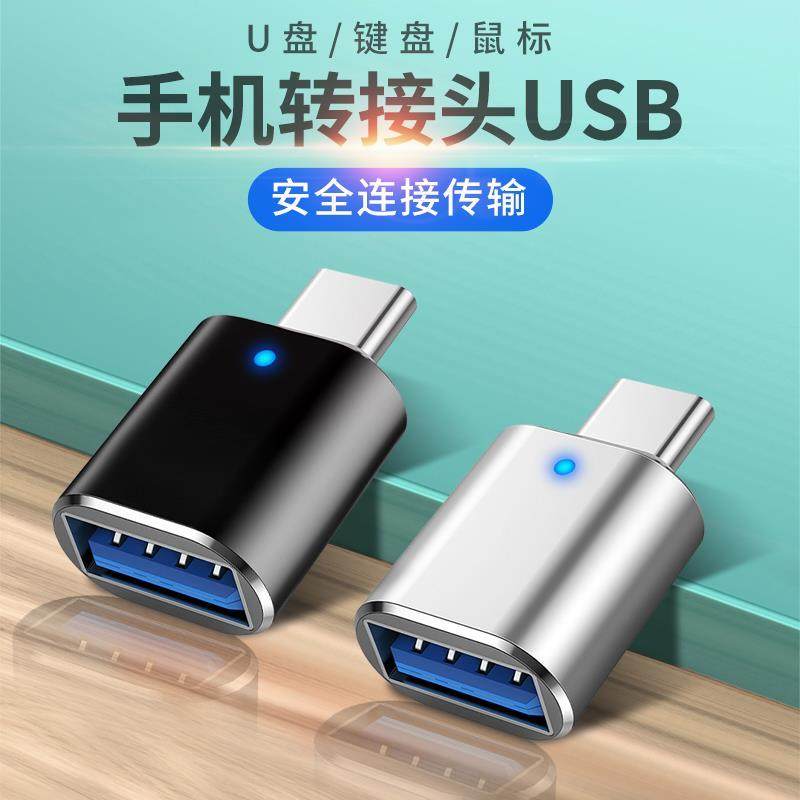 奔驰GLC/GLE/GLB/A180L/E300L车载TypeC转换器USB转接头E级充电器