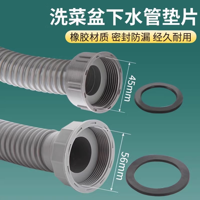 外径55MM皮圈平垫垫片内径42MM下水管密封圈 2寸排水管硅胶垫圈