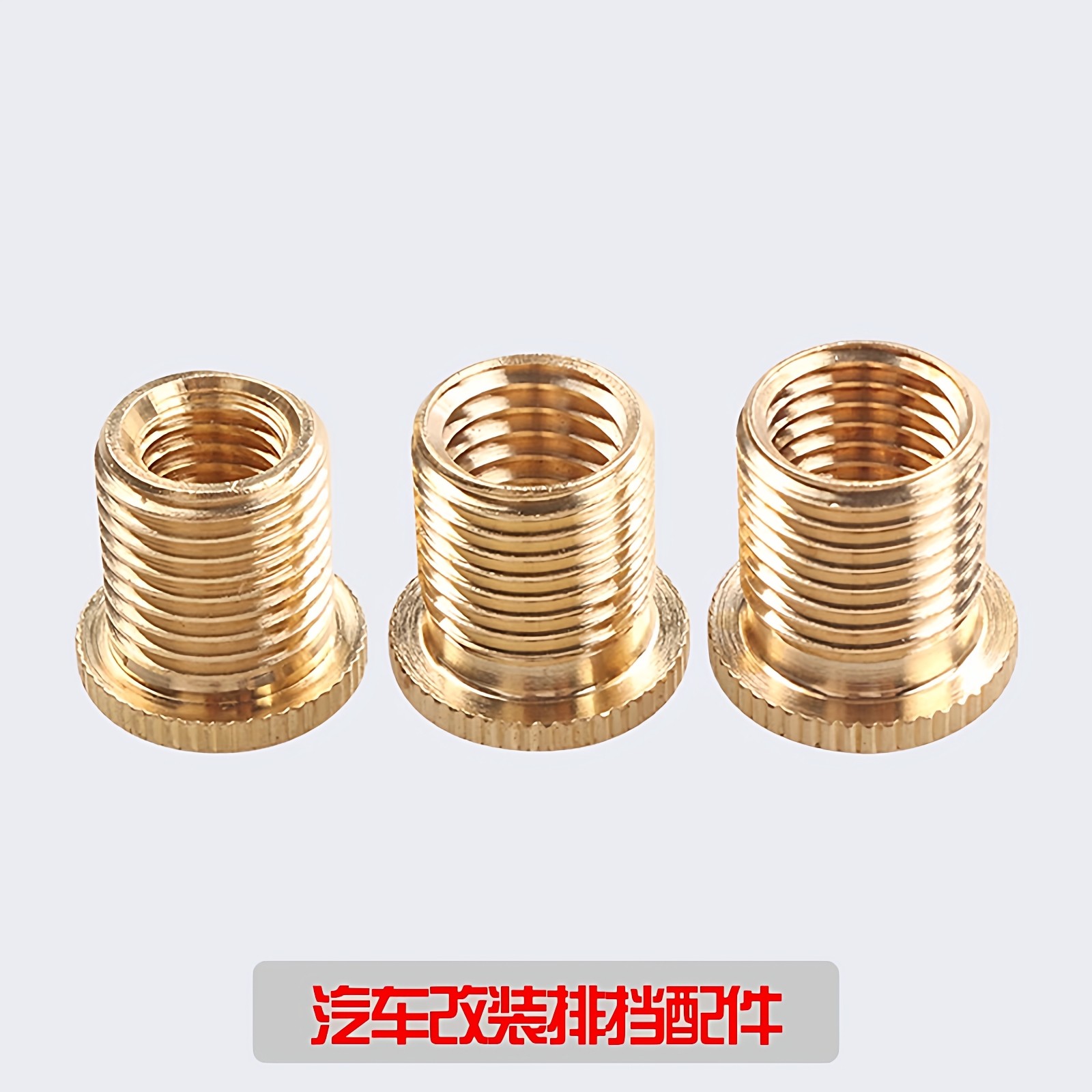 适用 汽车排挡头改装通用圆排档头排挡杆手动挡挂档换挡头螺纹口,汽车零部件/养护/美容/维保,其他,淘宝优惠券,粉丝福利购,淘宝优惠卷