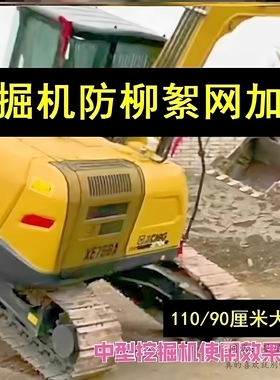 大货车水箱防护网防虫网江淮格尔发K3W K5X A5L汽车水箱保护网防