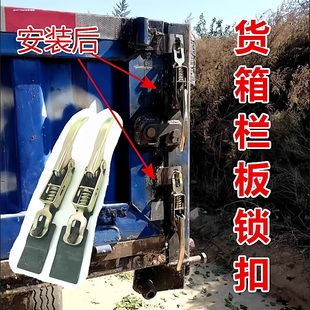自锁半挂手扣三轮车车箱货厢扣钩流行大货车车厢锁扣挂钩车门尾门