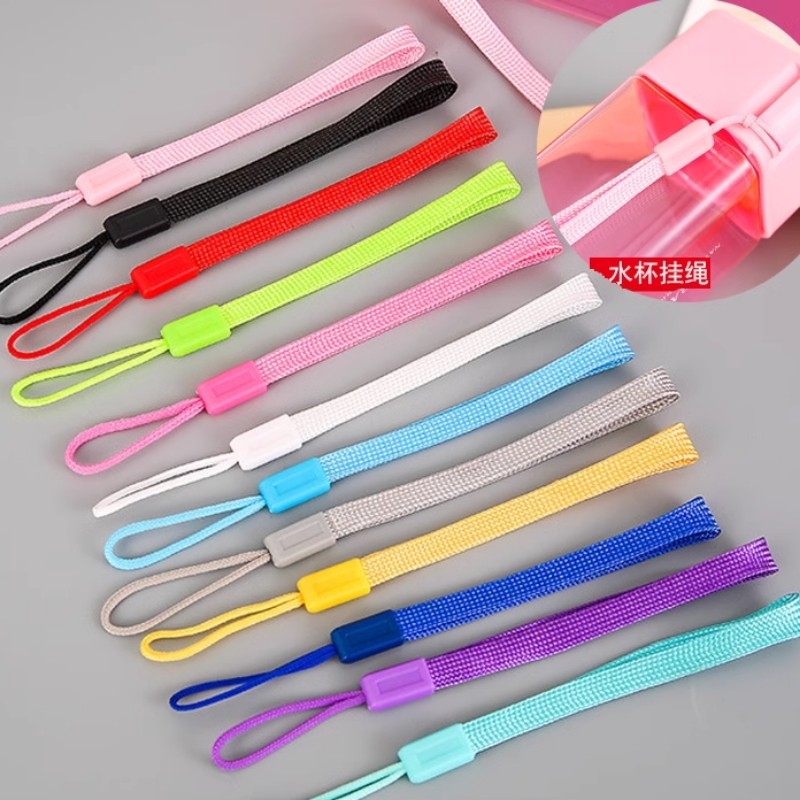 尼龙保温水杯挂绳彩色钥匙线手提玩具吊雨伞腕带U盘手机装饰16cm,汽车零部件/养护/美容/维保,拖车绳/网/绑带,淘宝优惠券,粉丝福利购,淘宝优惠卷
