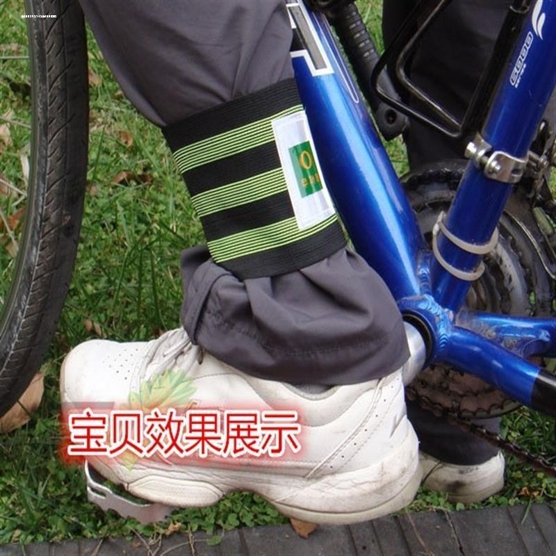 加宽束裤带反光自行车户外登山绑腿带工地施工厂骑行腿套扎带登山