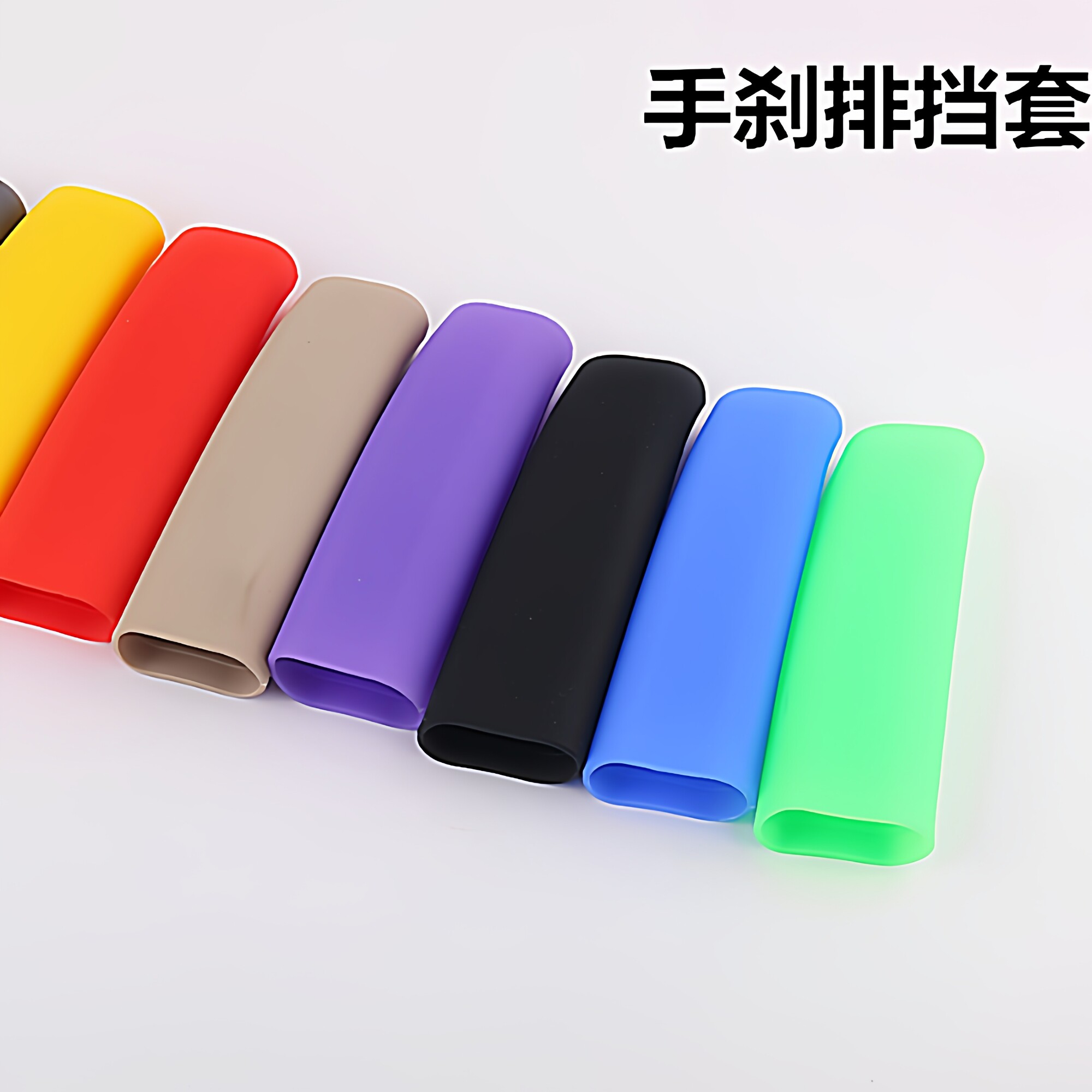 汽车卡通档位套排挡套档杆套装饰自动档手动挡通用型档把套保护套