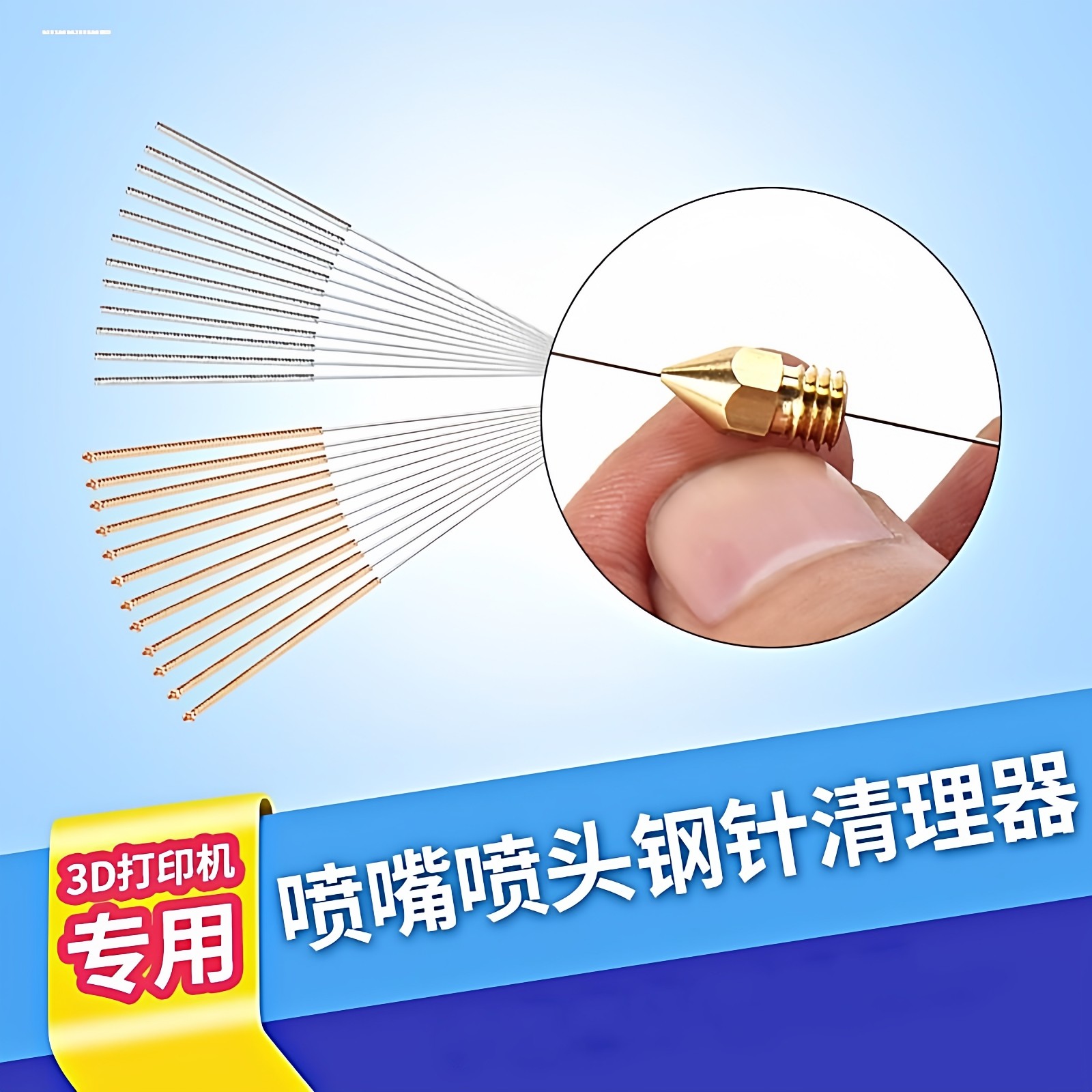 雨刷喷嘴通针雨刮器喷头疏通针玻璃出水孔雨刷喷水口通堵针清洁针,汽车零部件/养护/美容/维保,其他,淘宝优惠券,粉丝福利购,淘宝优惠卷