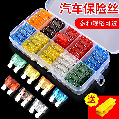 12V24V汽车摩托车大货车电动车三轮车保险丝片插片车用中小号迷你