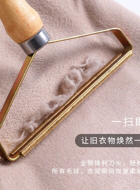 大衣刮毛器刮毛球衣服干洗店家用被子裤子毛衣去毛器不伤衣物手动