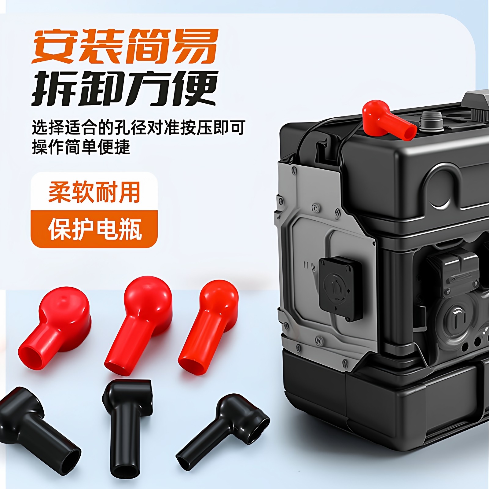 蓄电池端子绝缘帽烟斗护套电瓶桩头保护套正负极帽子烟斗型护盖套,汽车零部件/养护/美容/维保,其他,淘宝优惠券,粉丝福利购,淘宝优惠卷