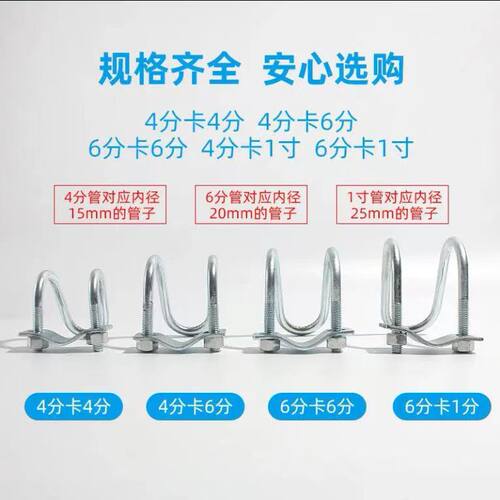 双U型卡箍U型螺丝十字交叉u形螺栓异型管卡扣养殖场用管卡固定管