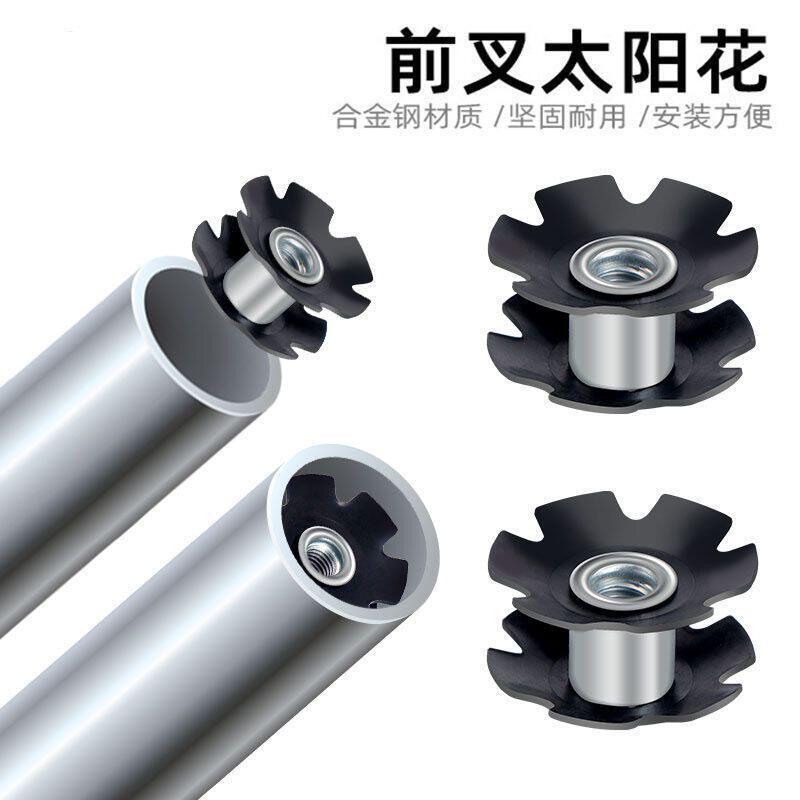 山地公路自行车前叉吊心碗组花心梅花太阳花八爪28.6mm前叉碗组