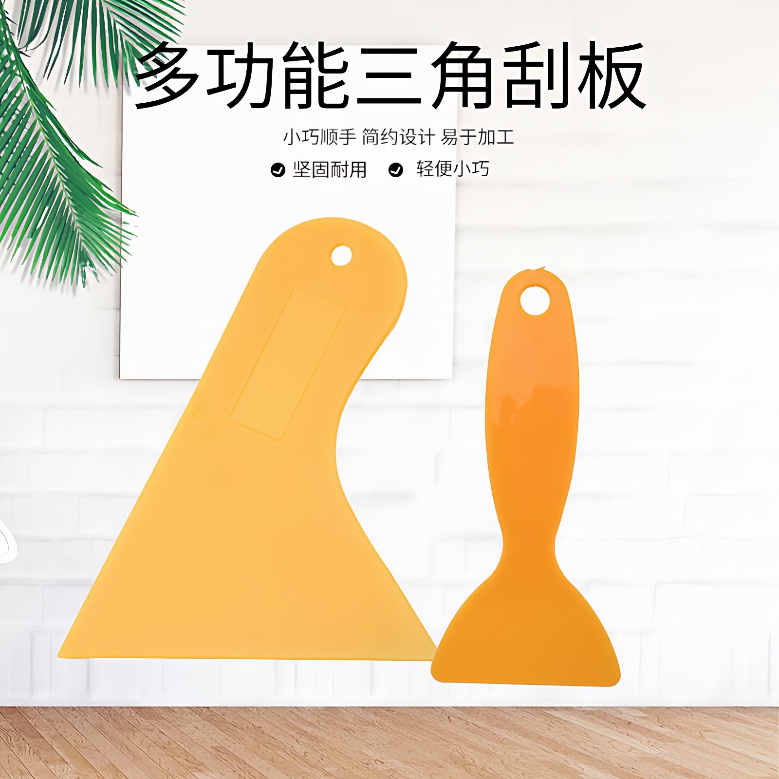 汽车贴膜工具网红葫芦刮小黄铲塑料刮刀隐形车衣改色膜防翘小刮板,汽车零部件/养护/美容/维保,刮板,淘宝优惠券,粉丝福利购,淘宝优惠卷