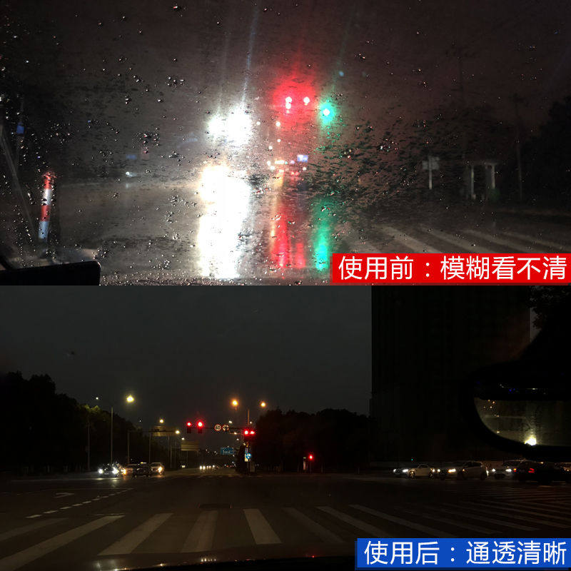 汽车用玻璃清洁剂去油膜净前挡档风车窗去除水渍清洗强力去污除垢,汽车零部件/养护/美容/维保,清洗剂/养护剂,淘宝优惠券,粉丝福利购,淘宝优惠卷