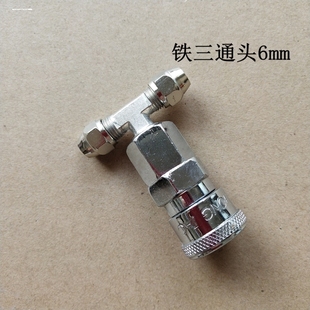 大货车卡车挂车气泵气瓶气缸充气罐储气筒取气阀接头取气管连接头