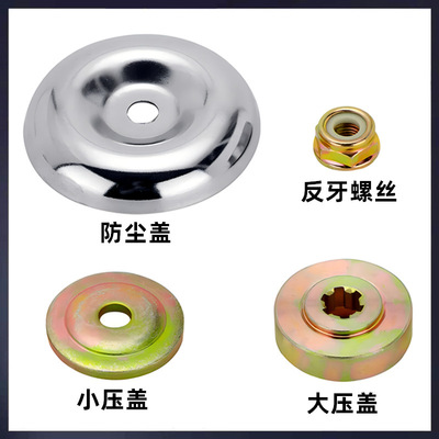 割草机工作头保护盖加厚刀片盖打草机盖汽油机割灌机配件螺母配件