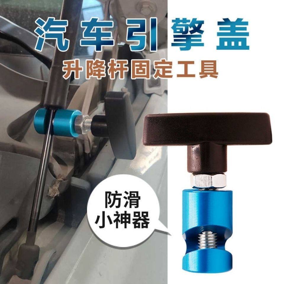 固定汽车发备机引擎盖液压支撑升降杆后动箱尾门气杆止滑引擎盖,汽车零部件/养护/美容/维保,其他,淘宝优惠券,粉丝福利购,淘宝优惠卷