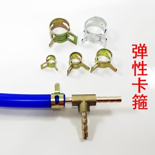 紧固铜管型箍抱箍液压管夹子气管日式卡皮管弹簧管箍油管强力卡箍