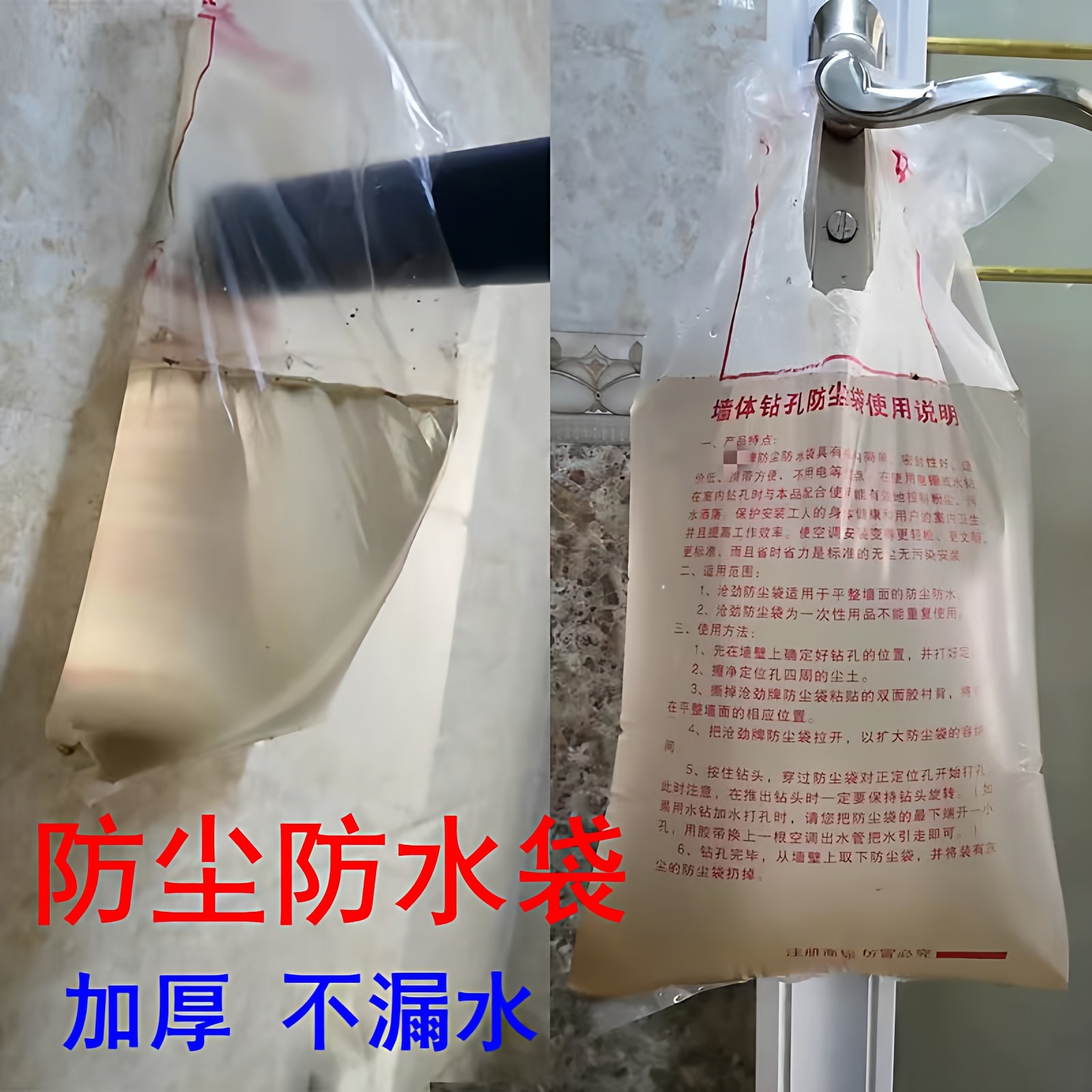 防尘帽吊顶防污袋收灰器接灰盖电钻机罩子电锤防尘罩挡灰尘冲击钻,汽车零部件/养护/美容/维保,其他,淘宝优惠券,粉丝福利购,淘宝优惠卷