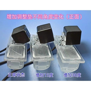 通用车载摄像头支架倒车后视影像行车记录仪镜头可选角度固定底座