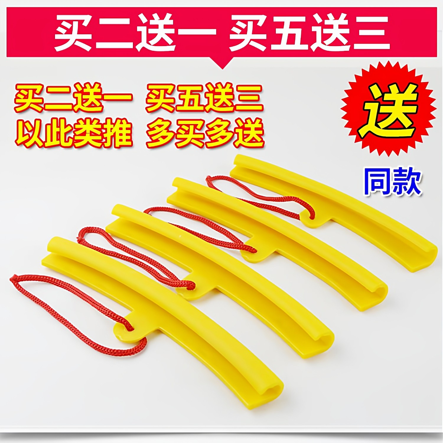 轮胎扒胎机配件拆胎鸟头通用钢圈保护套垫轮毂保护垫保护垫片胶垫,汽车零部件/养护/美容/维保,其他,淘宝优惠券,粉丝福利购,淘宝优惠卷