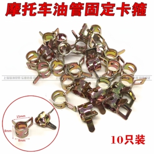 便携式卡箍焊炬氧气管卡扣弹簧焊具管卡子喉箍管卡管夹汽车卡子