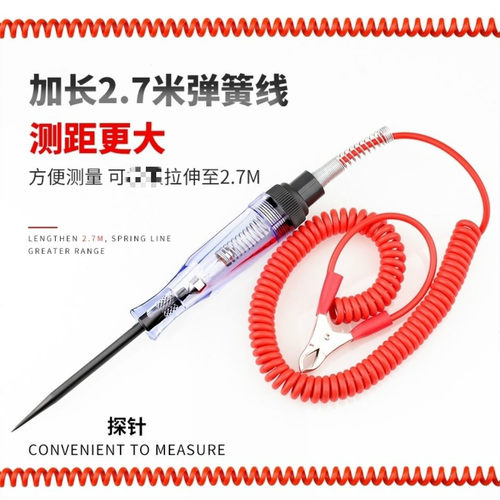 汽车货车电瓶车客车用维修检测数显电笔电压测电笔测试笔6V24V