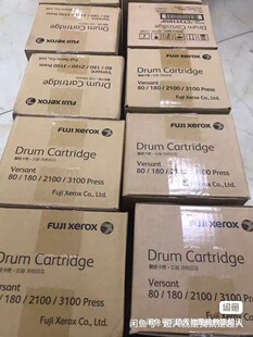 包邮 施乐V80硒鼓180硒鼓2100硒鼓3100硒鼓亚太原装 套鼓直接拍