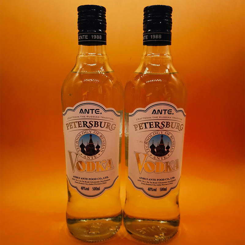 安特彼得堡伏特加VODKA两瓶套餐价格