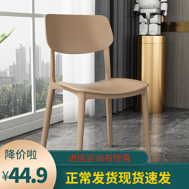 速发轻奢厅高级椅子咖极风啡简简约书桌餐桌靠背会客