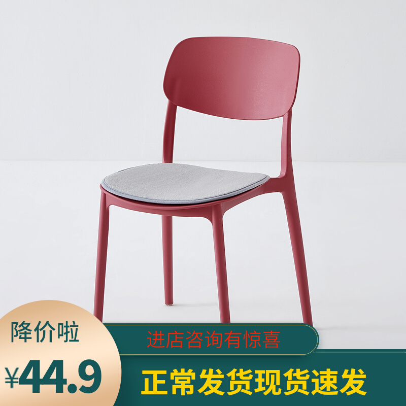 速发意式塑料凳子日式高级感桌饭凳子咖啡厅茶室服装店加厚椅子