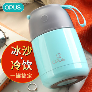 OPUS焖烧杯女304不锈钢焖粥神器焖烧壶罐锅超长保温饭盒学生便携