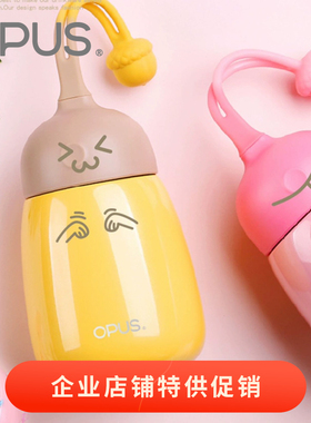 OPUS保温杯女便携不锈钢水杯少女心儿童创意杯子迷你可爱杯子