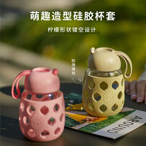 OPUS高硼硅玻璃水杯儿童女高颜值学生2023新款咖啡杯子便携耐高温