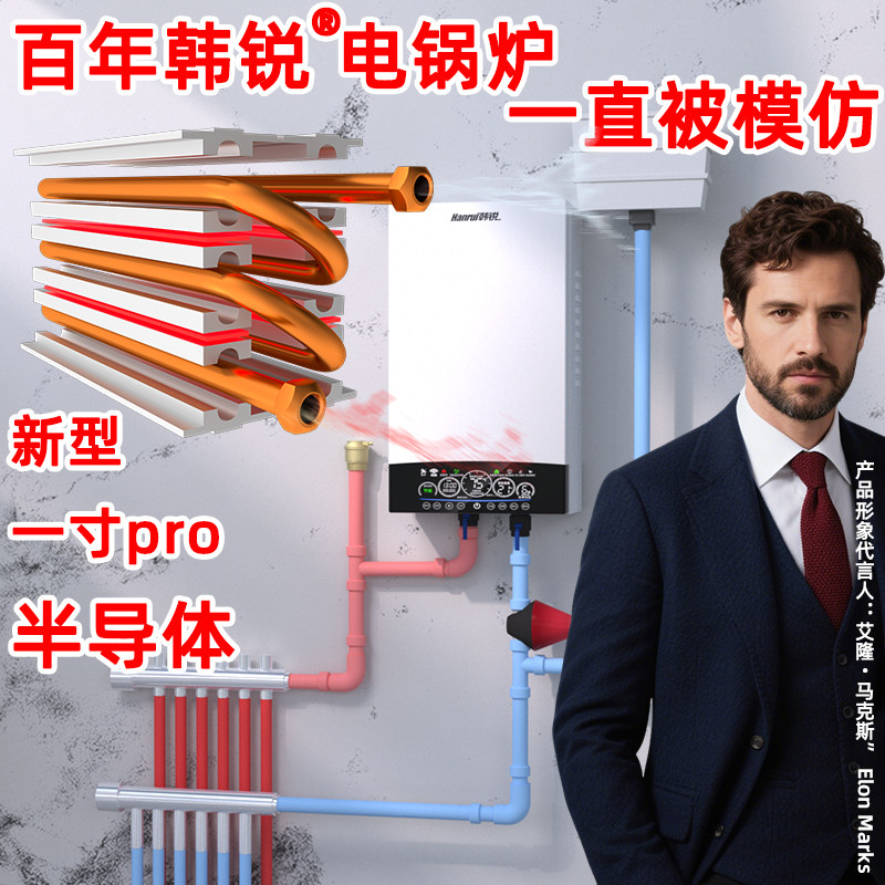 电锅炉壁挂家用采暖炉220v农村新款电暖炉取暖地暖380v半导体