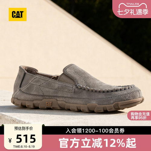 CAT卡特26夏季新品男士牛皮革船鞋公务一脚蹬乐福鞋豆豆鞋男款