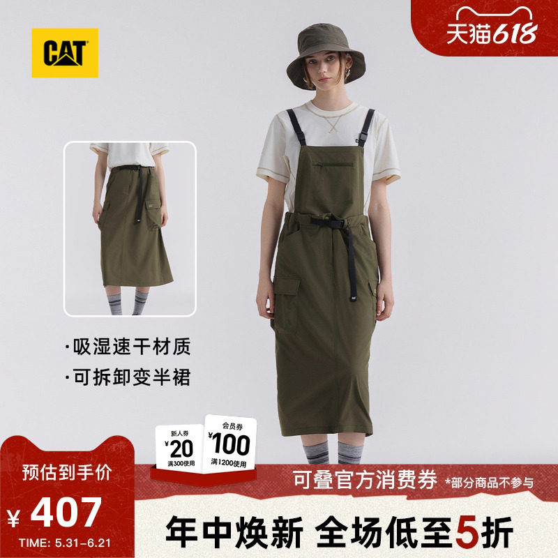 CAT卡特春季女士工装高腰简约A字版可拆卸肩带连衣裙速干裙