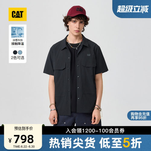 【凉感】CAT卡特26夏季新品男士城市轻户外短袖山系衬衫商场同款