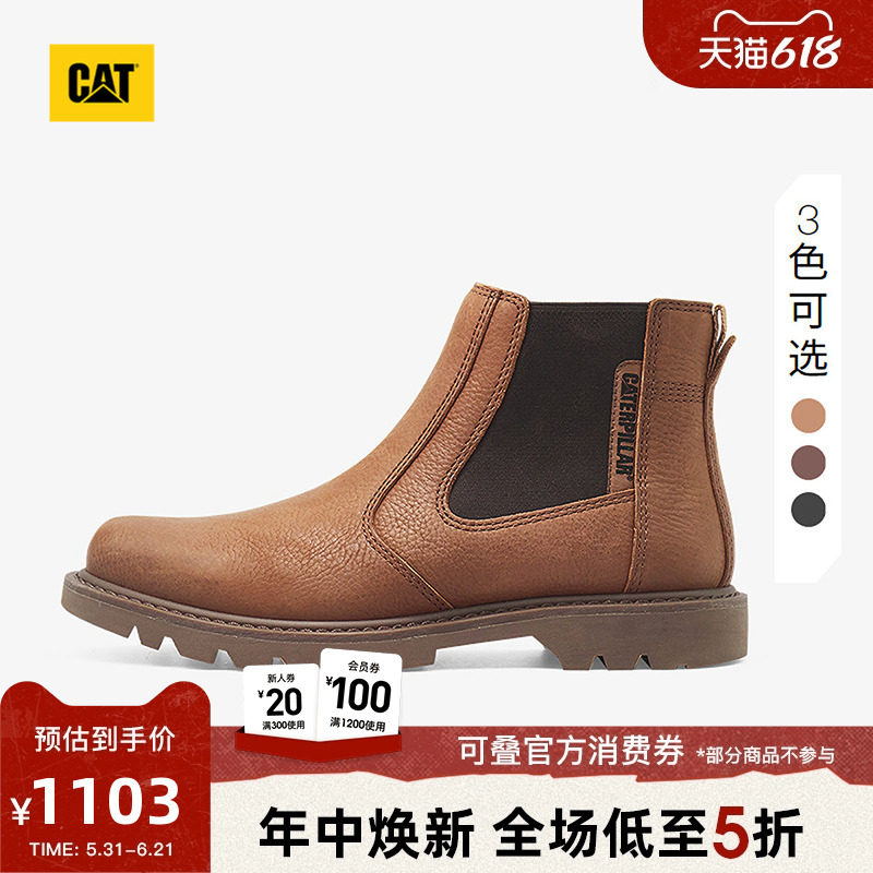 CAT卡特春季男士耐磨防滑牛皮中帮马丁靴切尔西商场同款