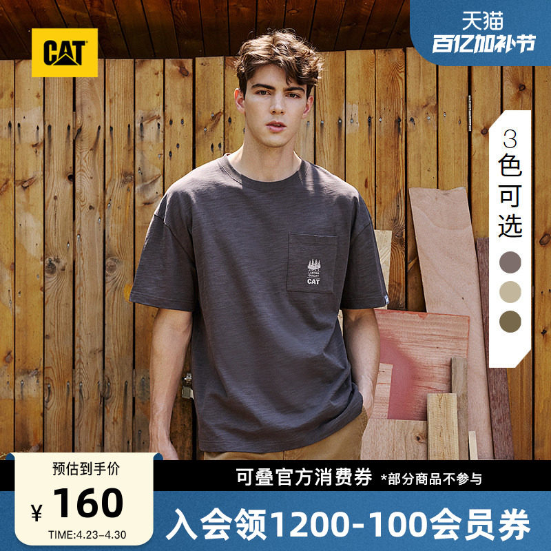 CAT卡特春夏季男士口袋刺绣标设计基础圆领百搭短袖T恤