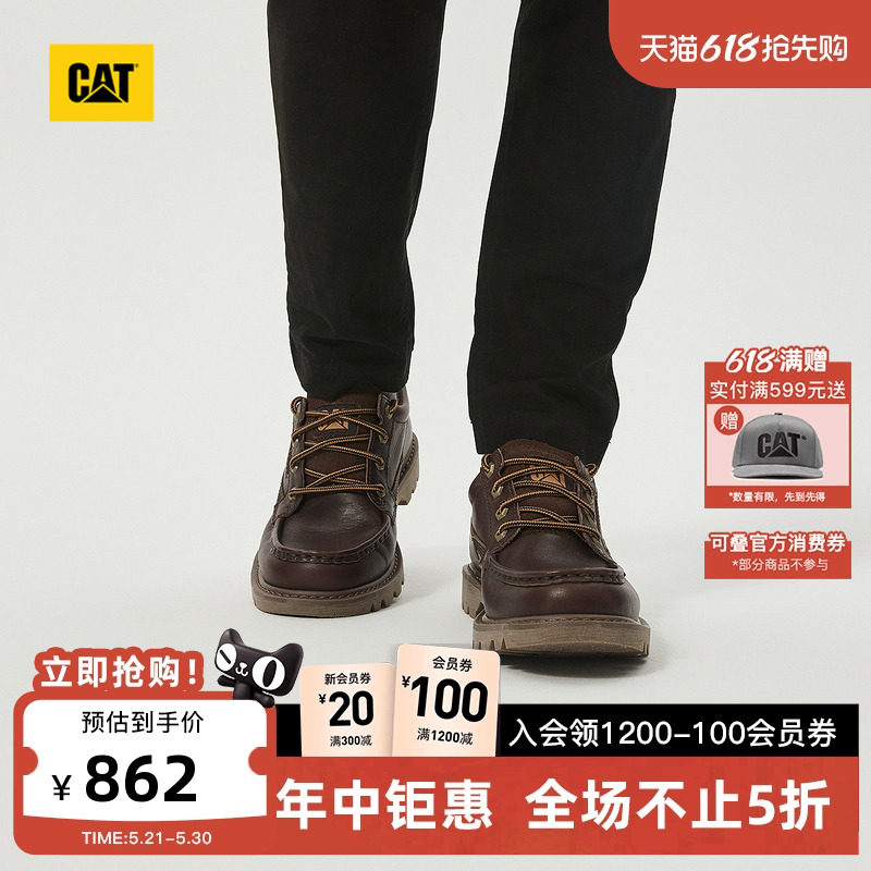 CAT卡特春季男士休闲工装低帮皮鞋帆船鞋复古单鞋商场同款