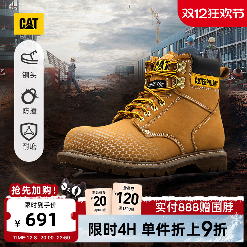 固特异工艺，更牢固更耐磨