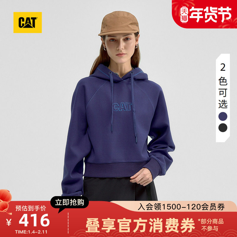 CAT卡特25年秋冬新款女士宽松短板A廓形车缝线LOGO连帽卫衣,女装/女士精品,卫衣/绒衫,淘宝优惠券,粉丝福利购,淘宝优惠卷