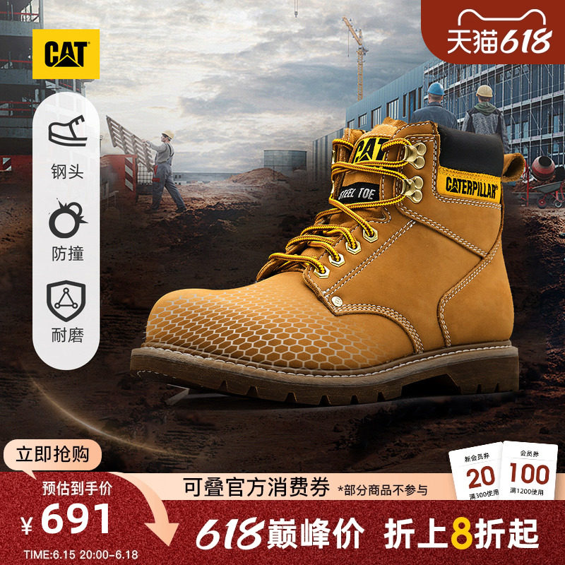 【钢头款】CAT卡特男鞋户外休闲工装靴功能性款复古大黄靴